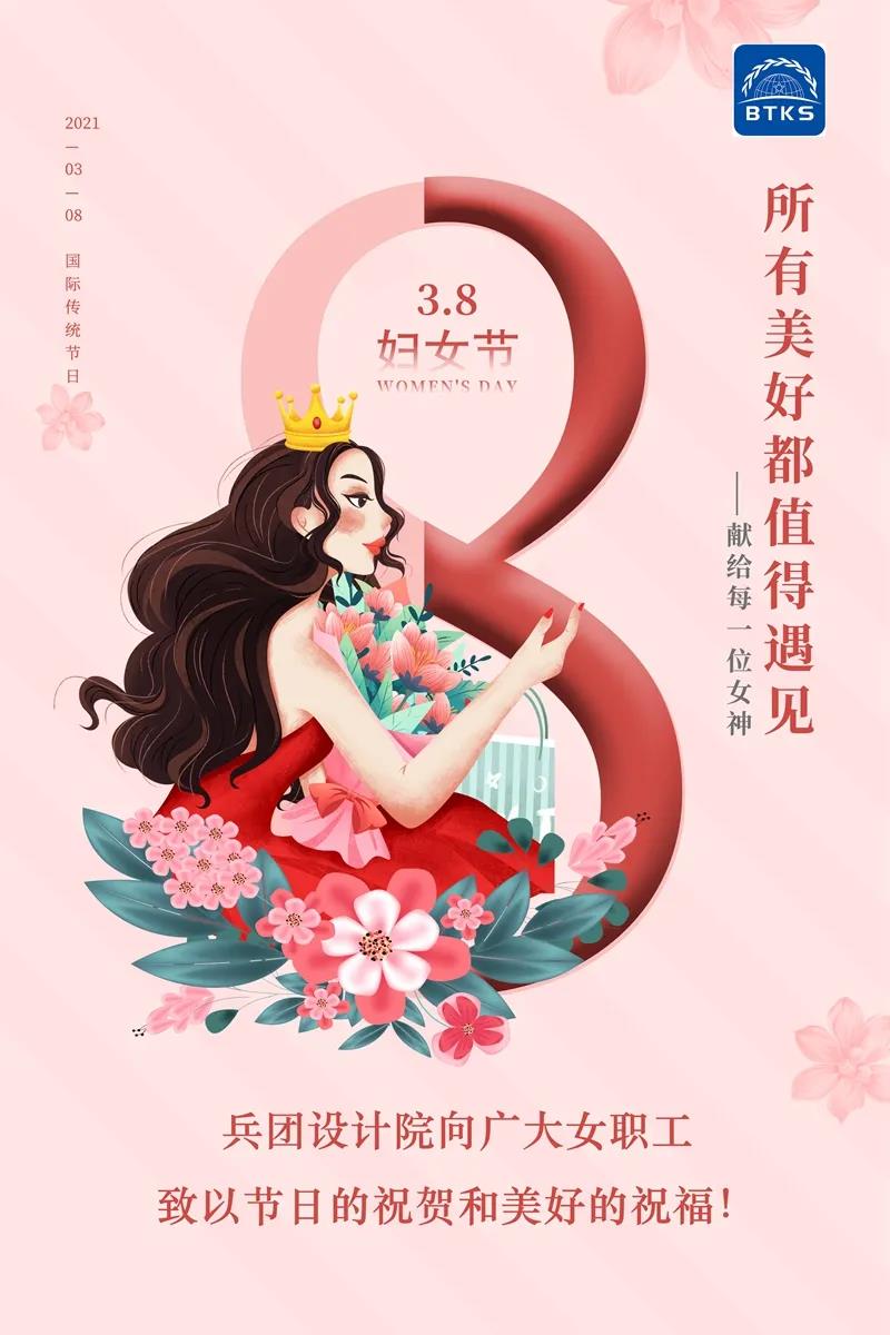 微信图片_20210309165055.jpg
