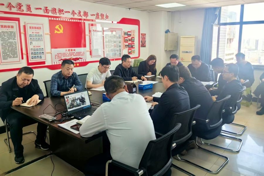公路分院会议1.jpg