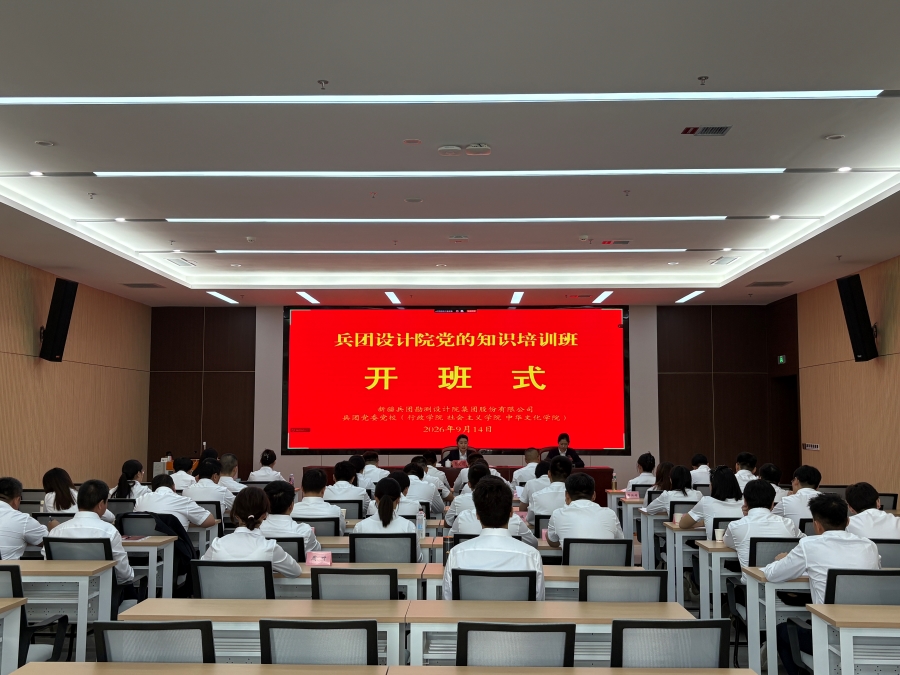 党的知识培训班照片1.jpg