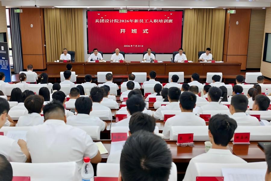 开班式.jpg
